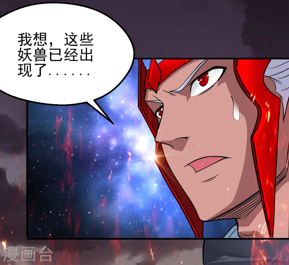 第706话 王蛇17