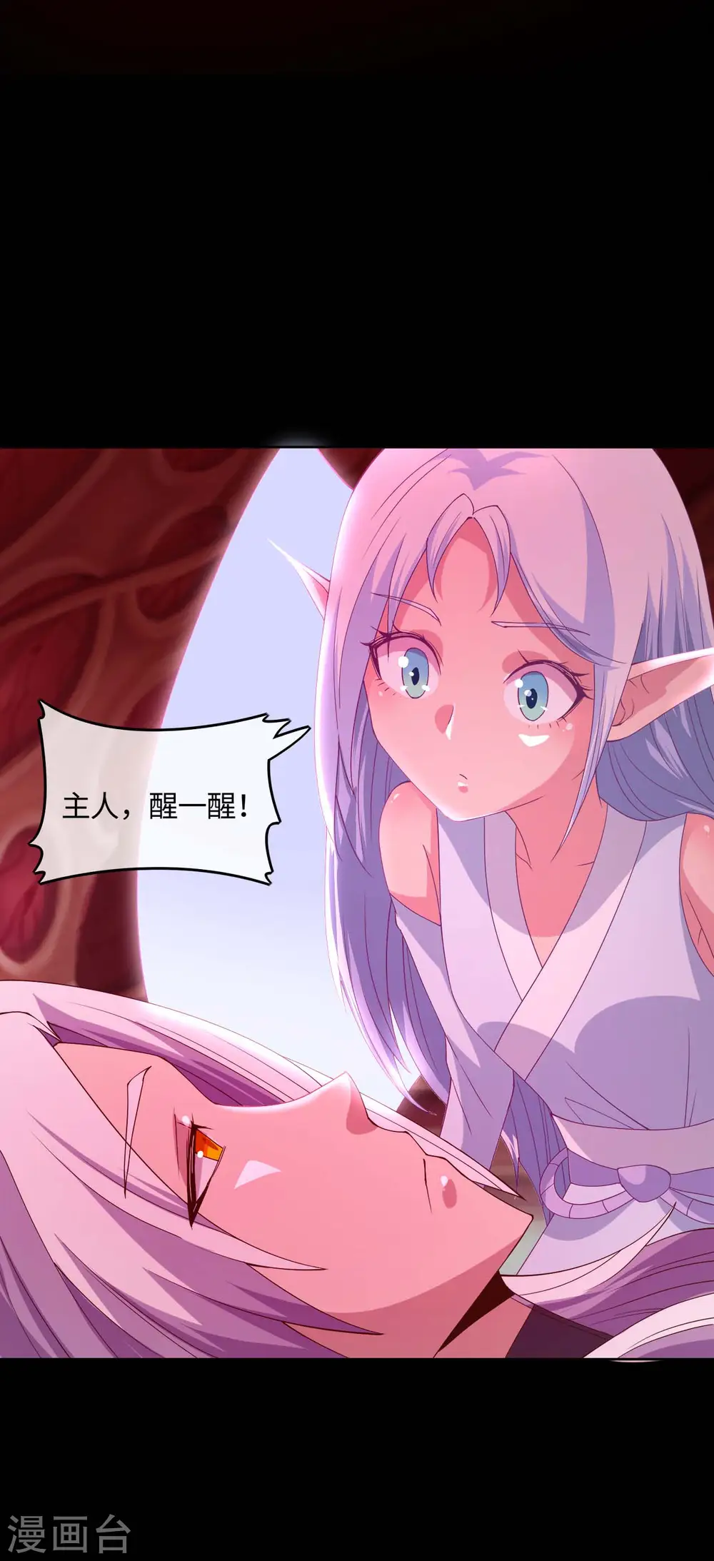 第566话 玉灵2