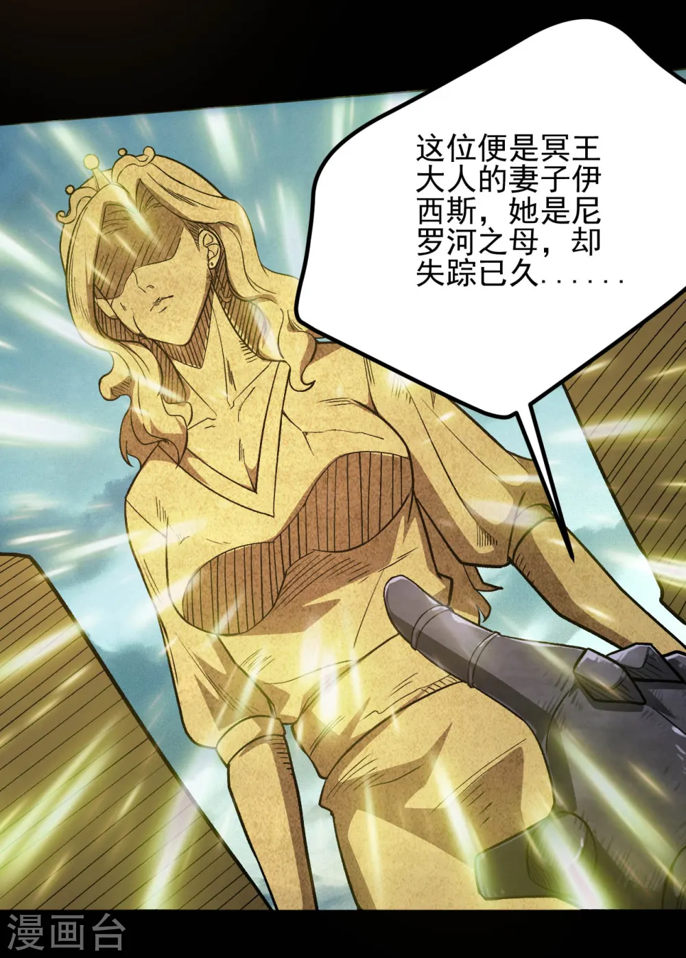 第640话 无路可退的一战4