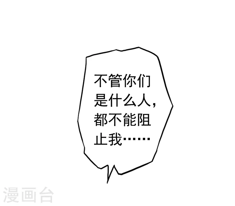 第105话 身体！身体34