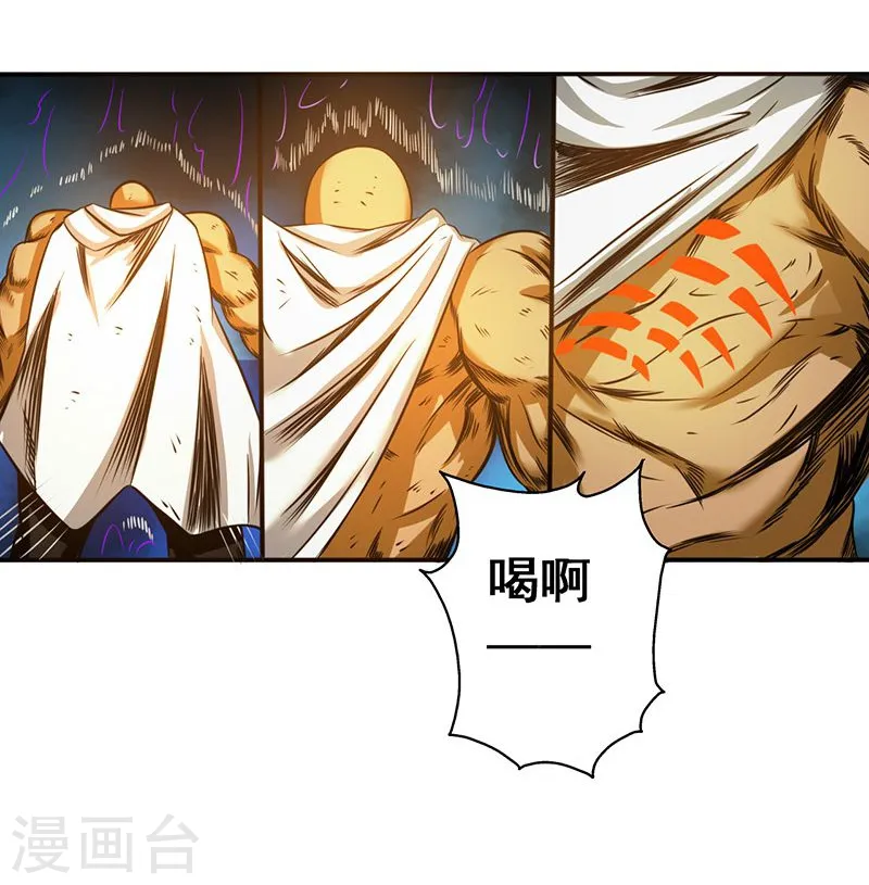 第104话 宵翼的布局17