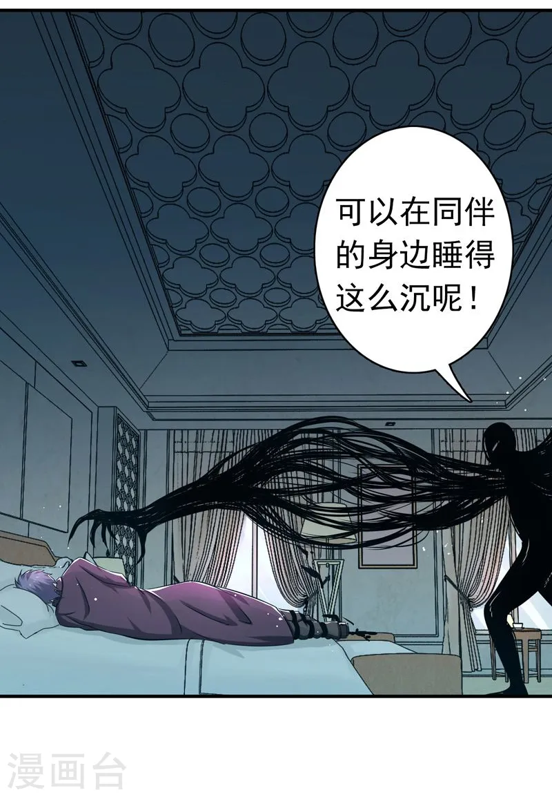 第126话 暗杀星！37