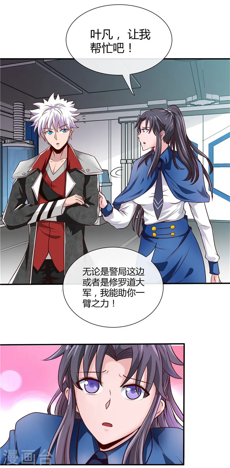 第498话 龙牙遇袭2
