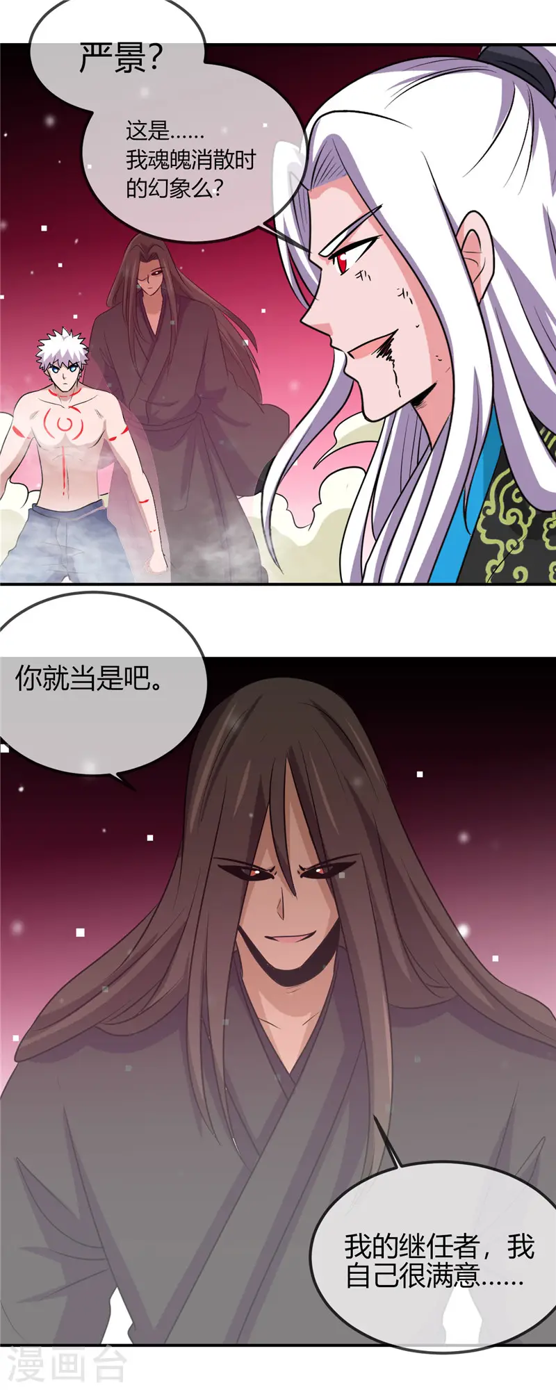 第405话 又得一挂16