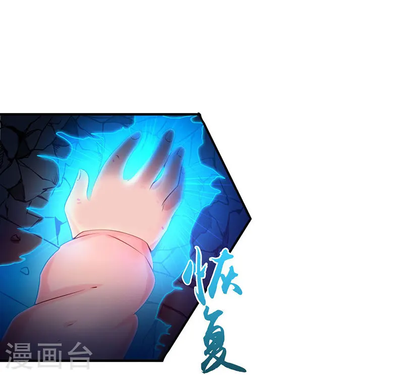 第181话 过往复仇物语21