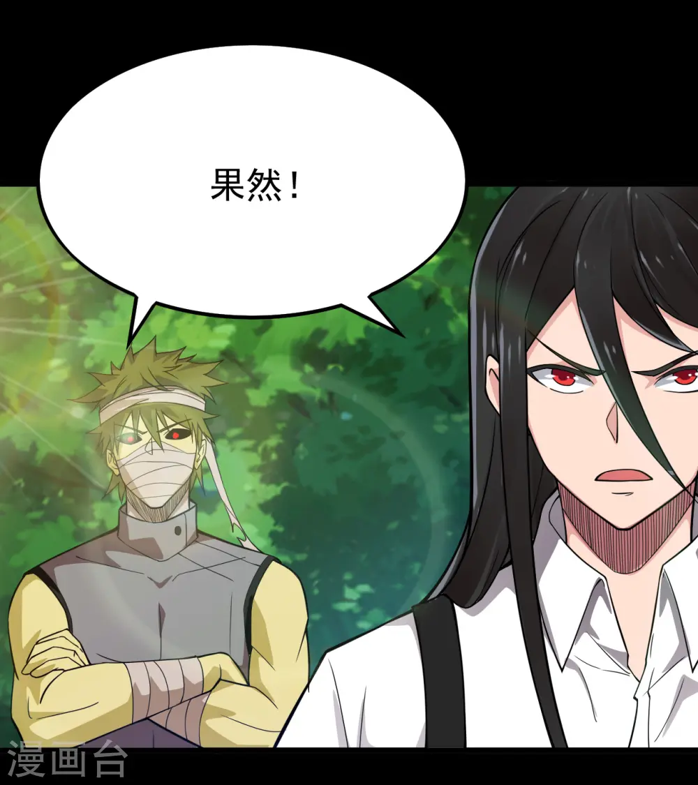 第699话 并肩作战12