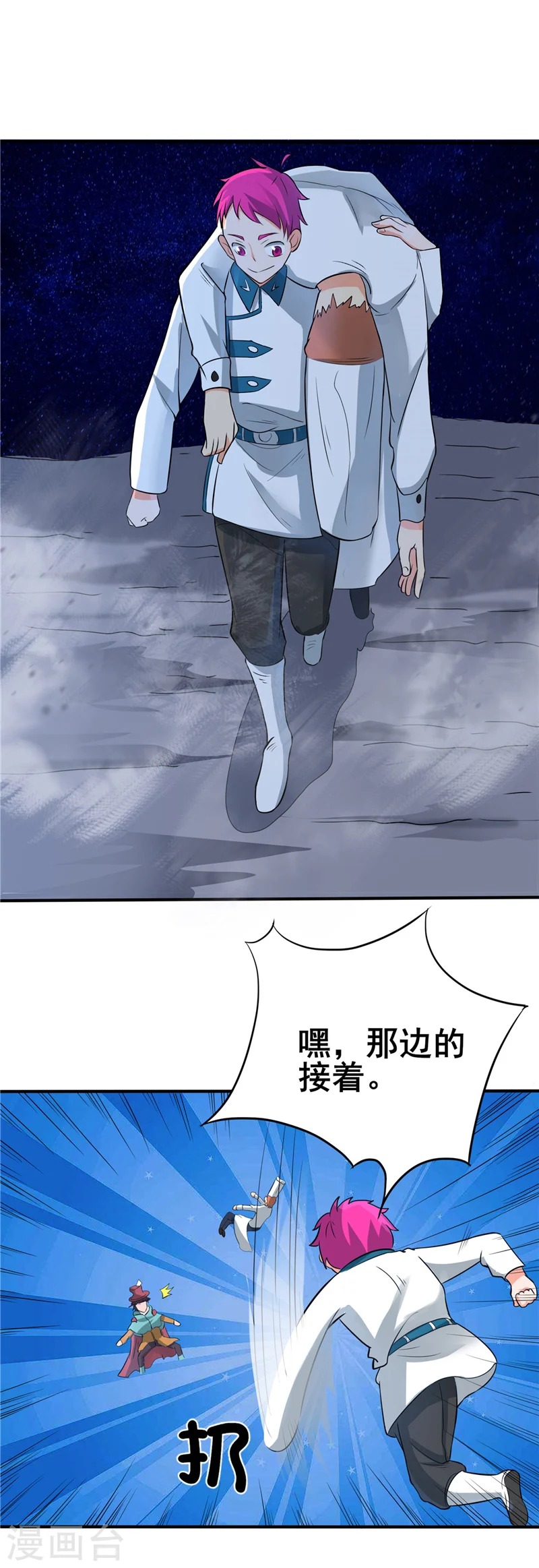 第268话 转向的契机16