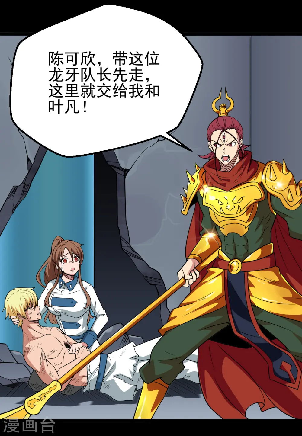 第690话 真正的目的22