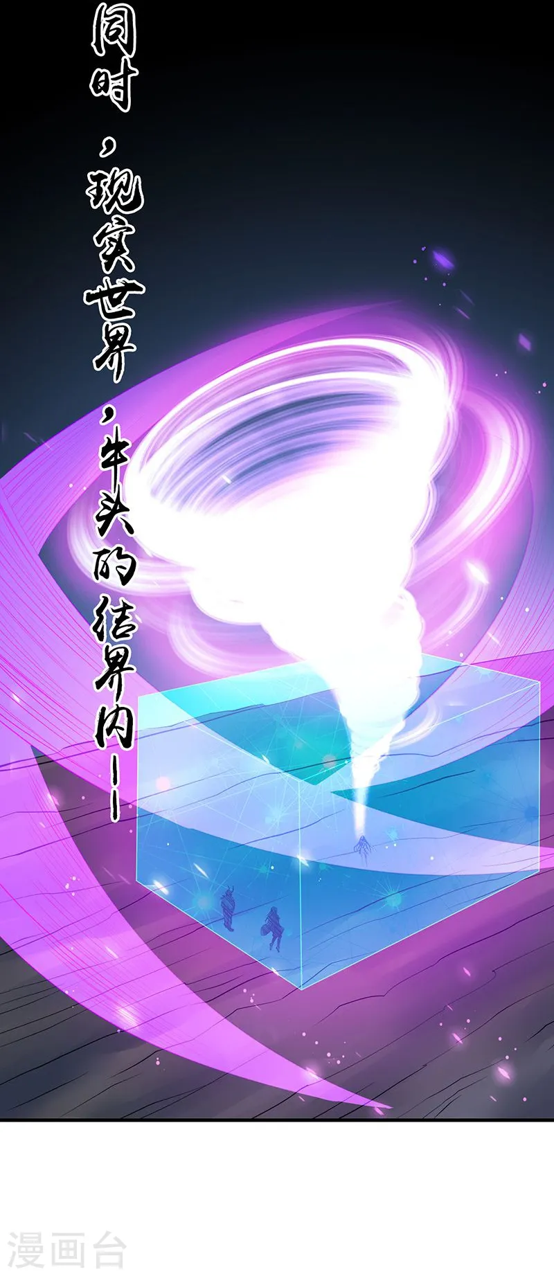 第225话 彼此了解的东西16