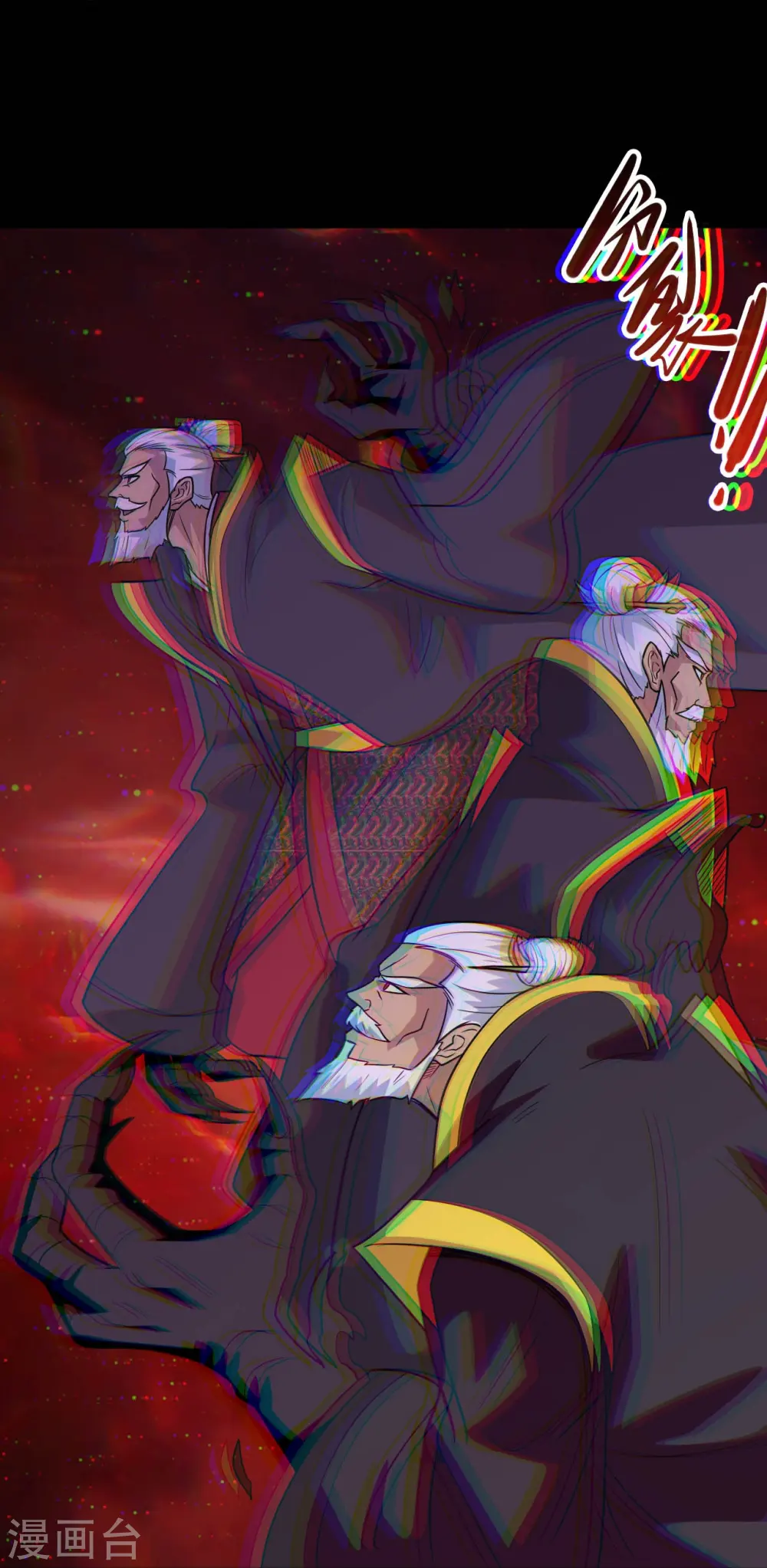 第714话 血债血偿23