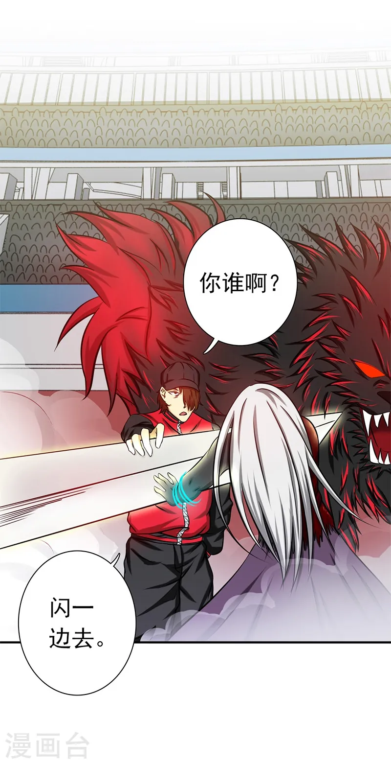 第152话 王者级的对决1