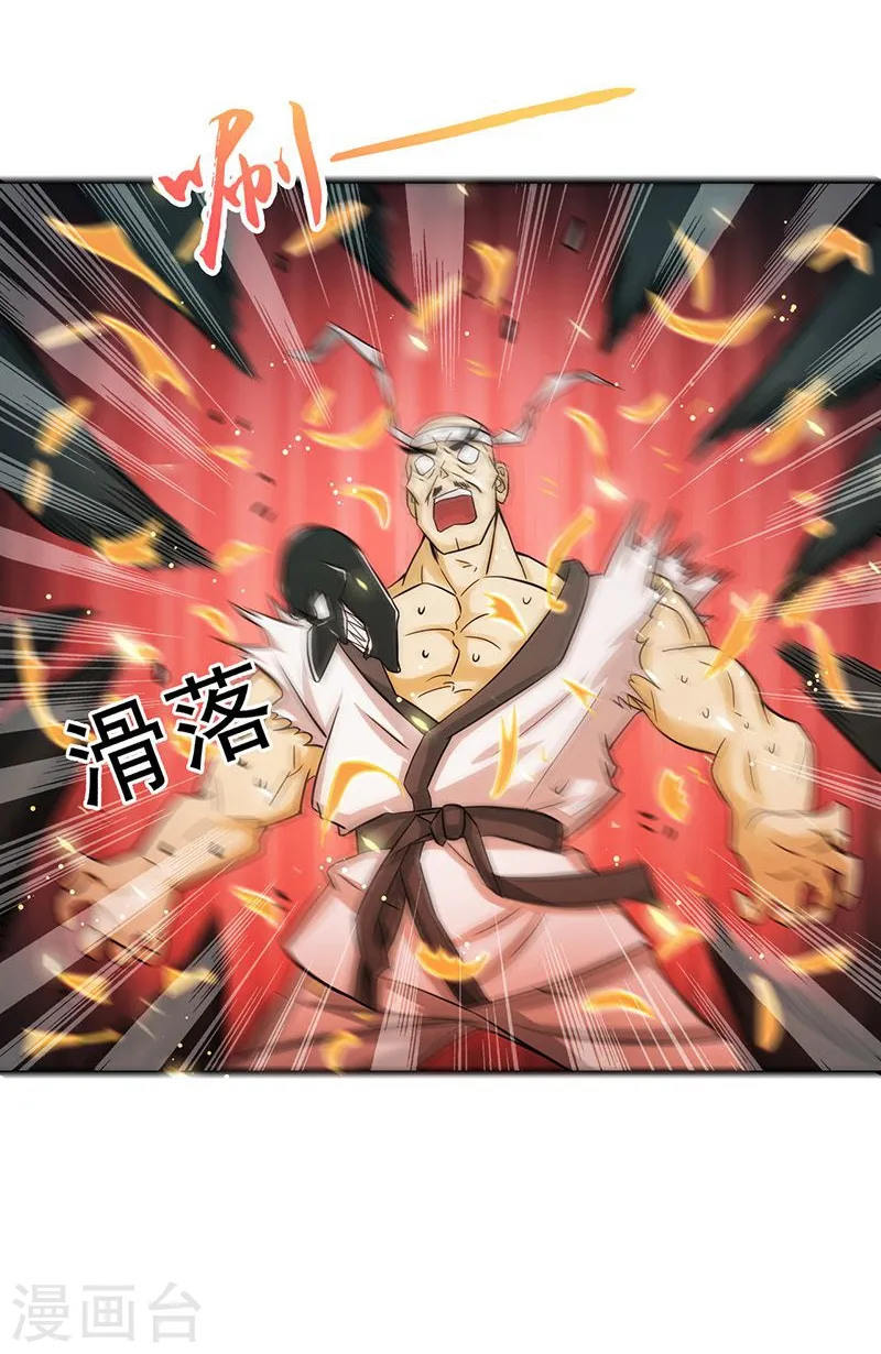 第141话 暴走与连战！27