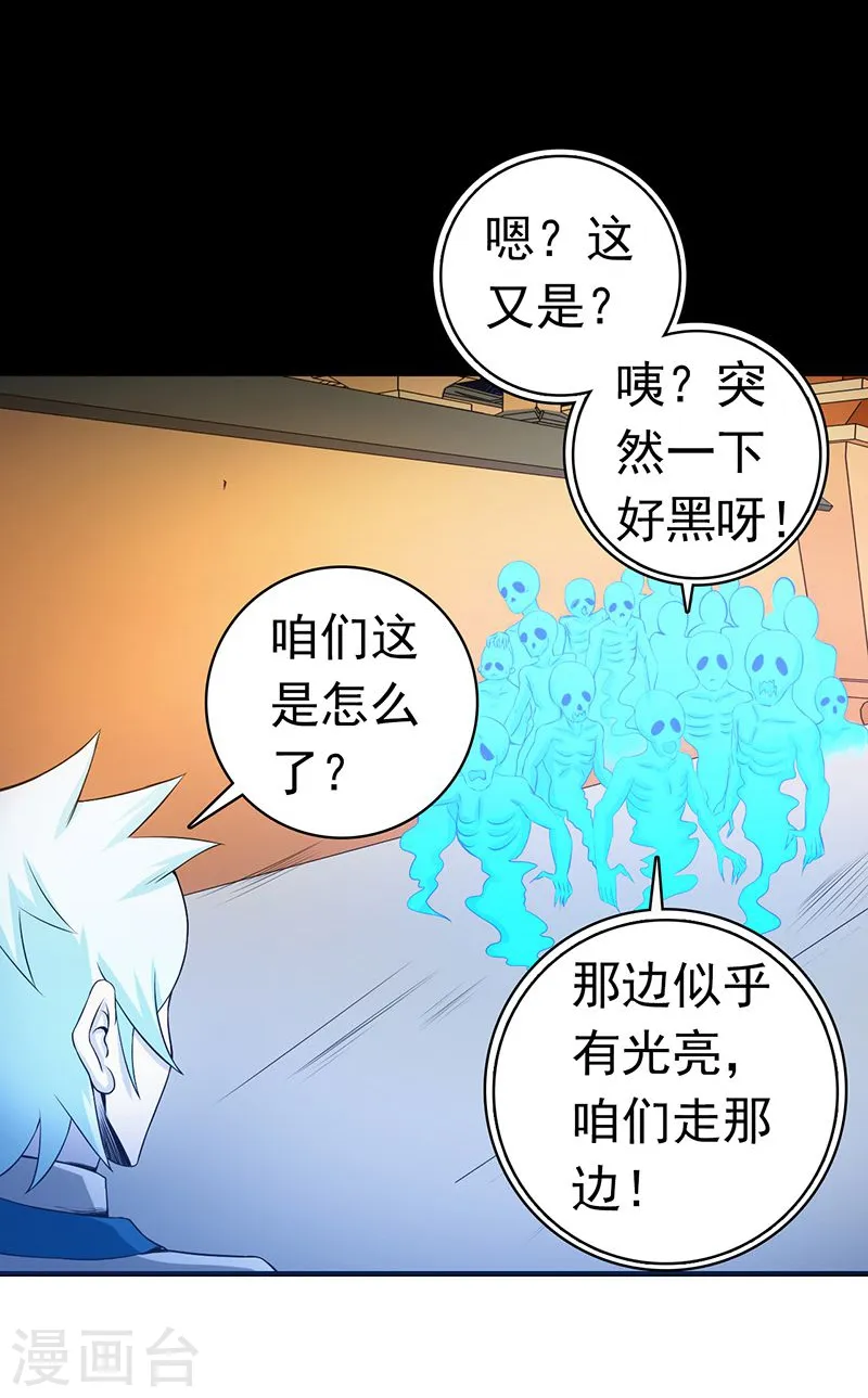 第221话 助攻20