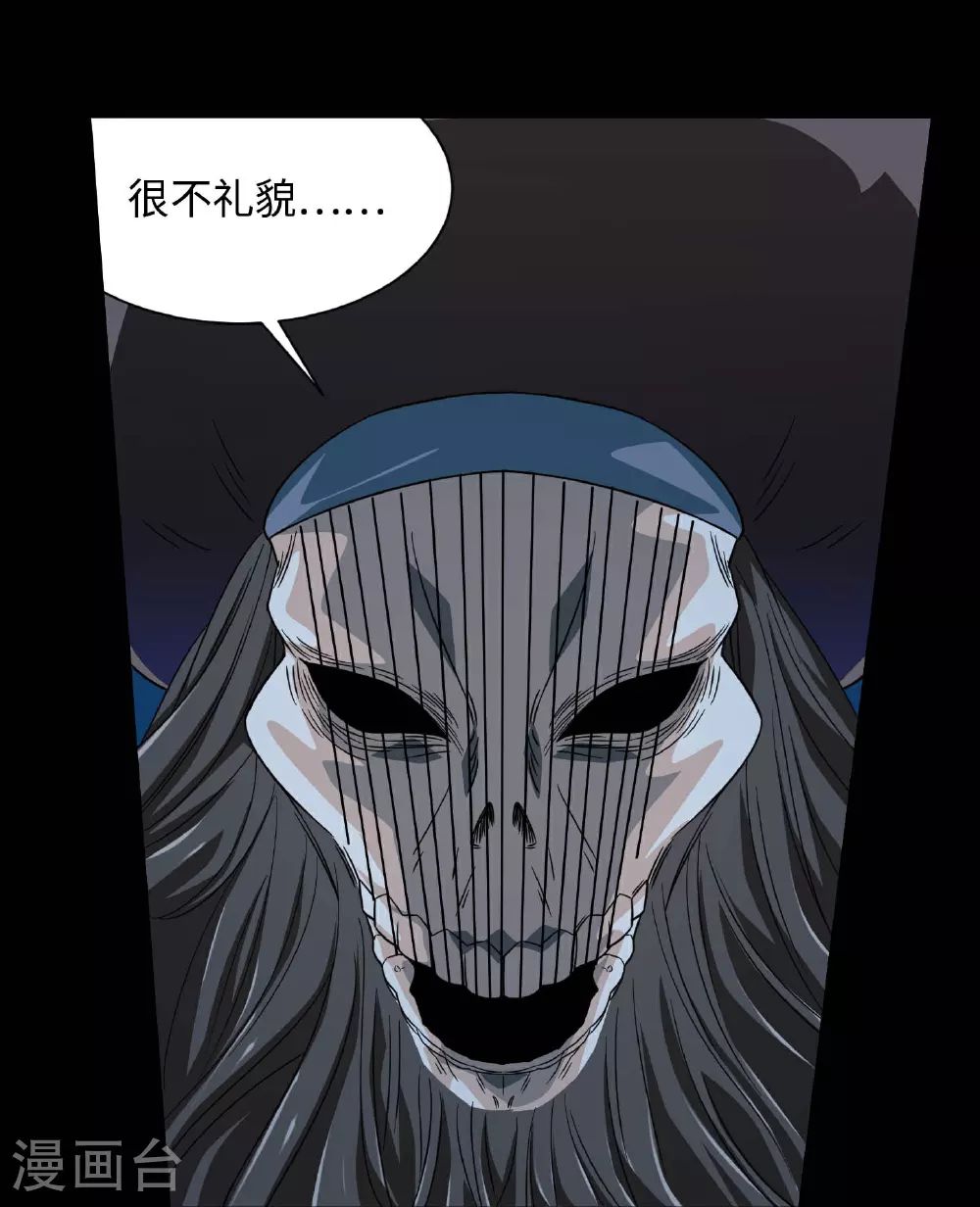 第787话 海盗夜袭24