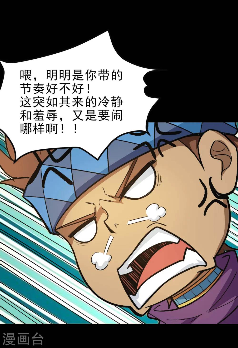 第634话 会议之争12