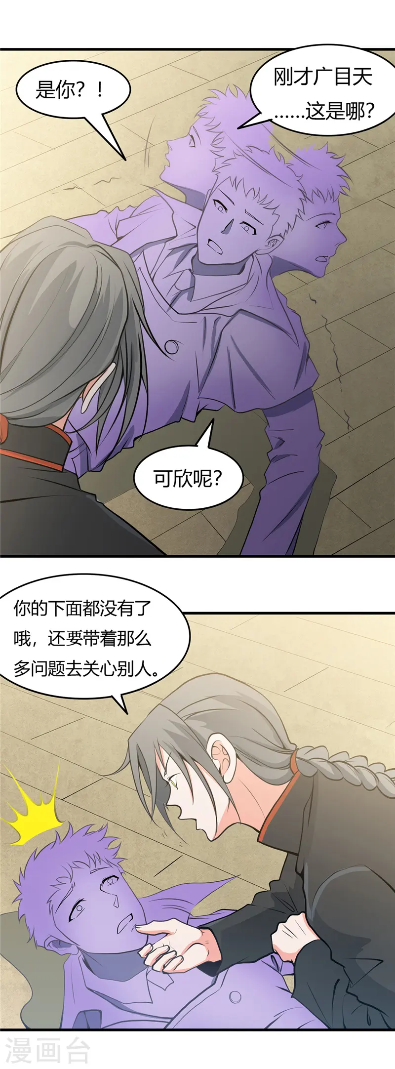 第287话 玉泉山金霞洞17