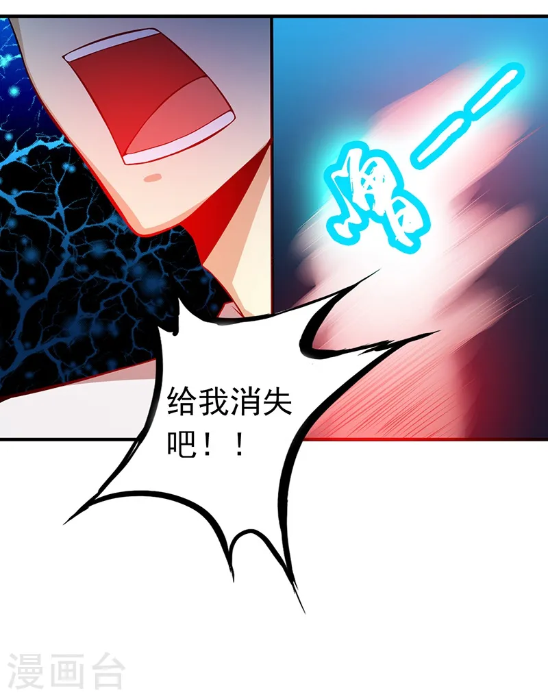 第235话 夜露死苦的露31