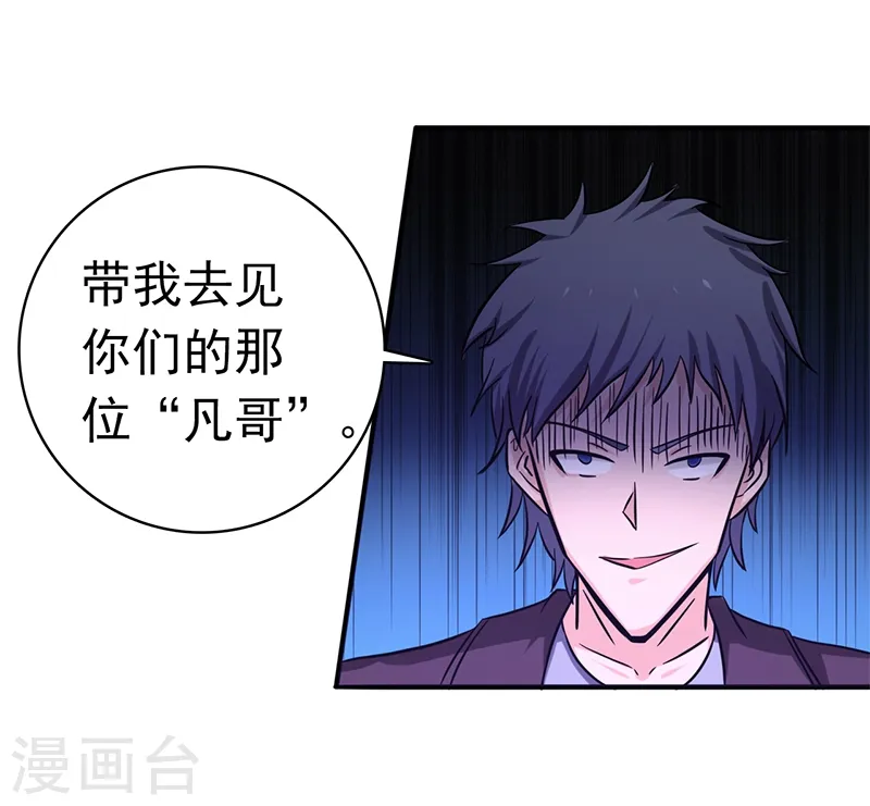 第162话 奇奇怪怪39