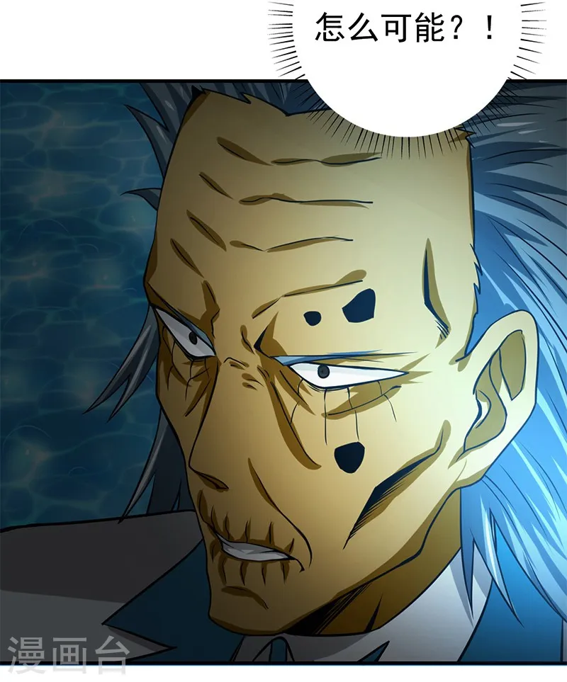 第178话 贪狼与廉贞34
