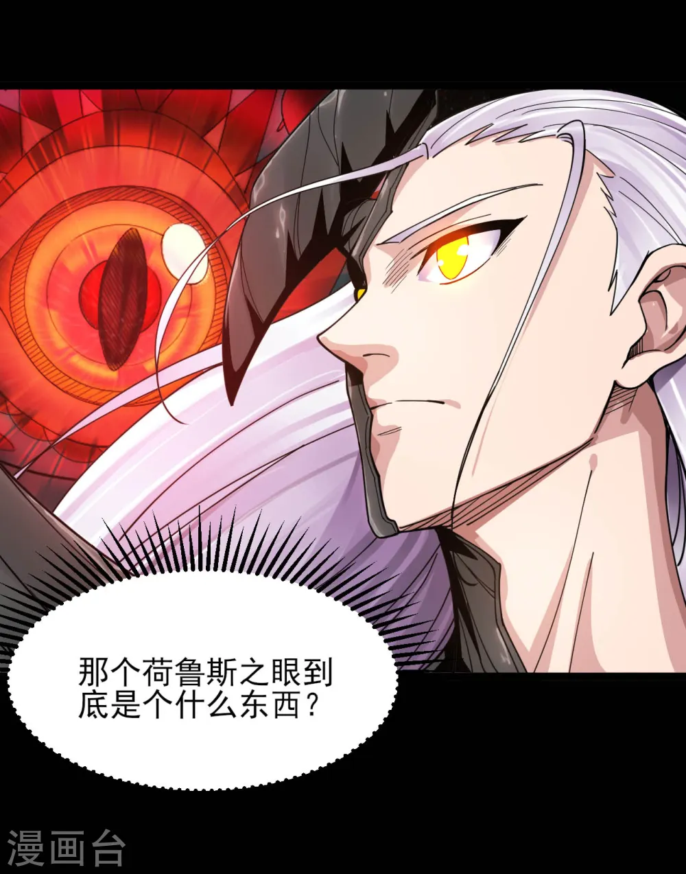 第595话 一波又起10