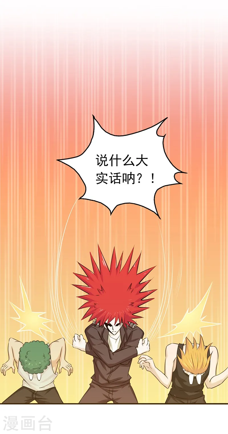 第162话 奇奇怪怪19