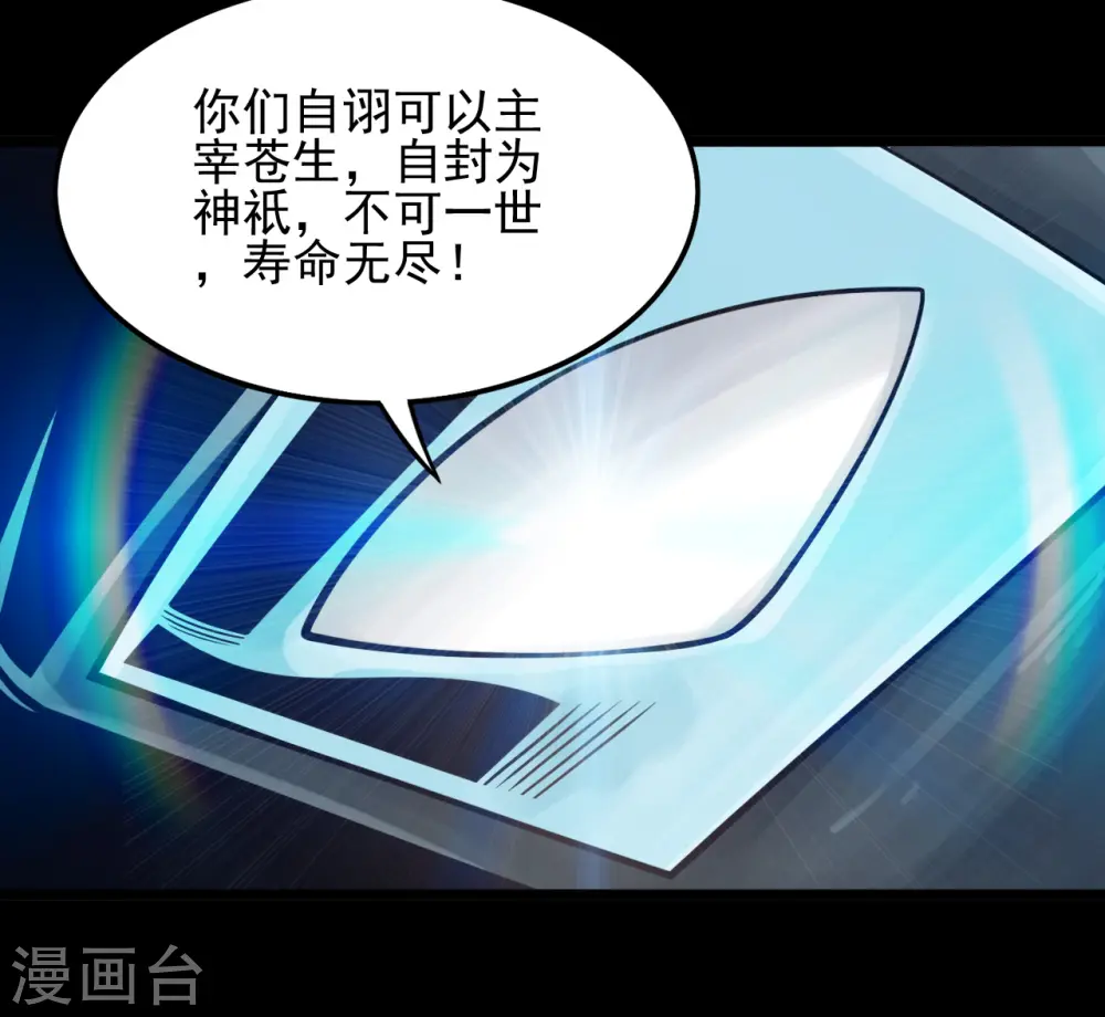 第686话 地府是什么28