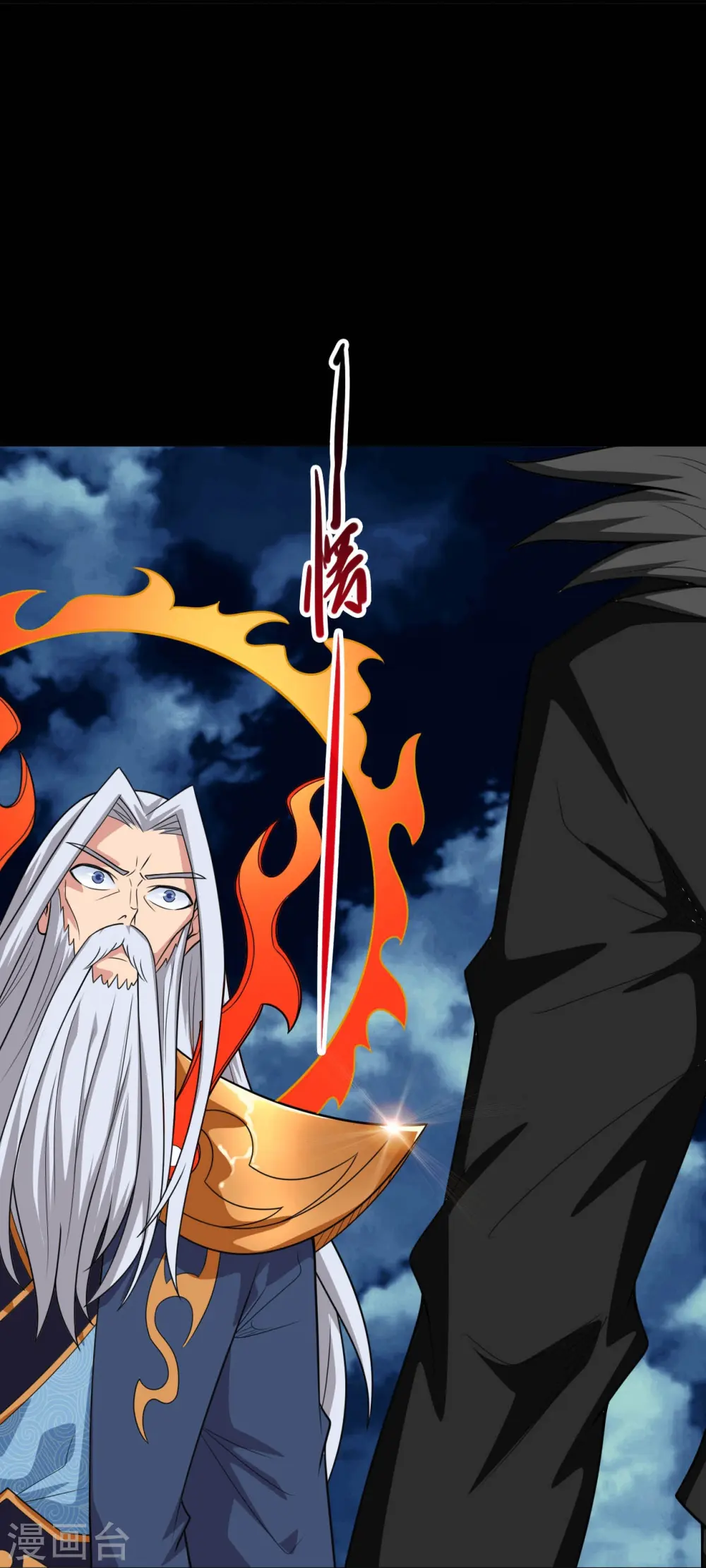 第736话 师徒相见24