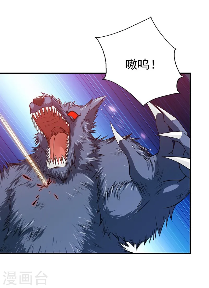 第216话 乘月色而来29