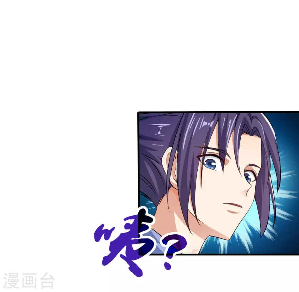 第11话 奇怪的地方20