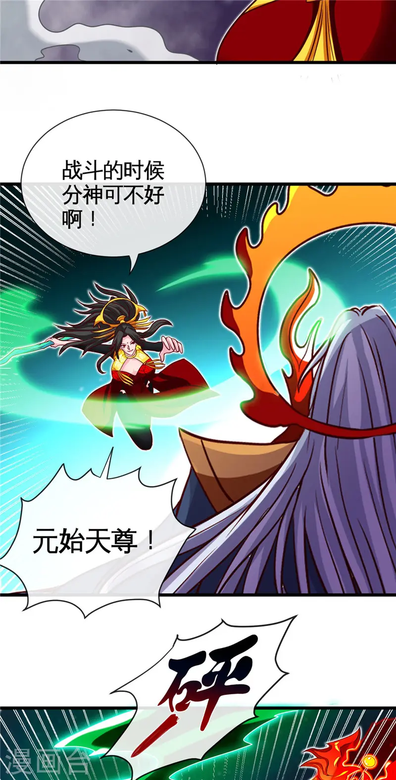 第521话 1+1大于22