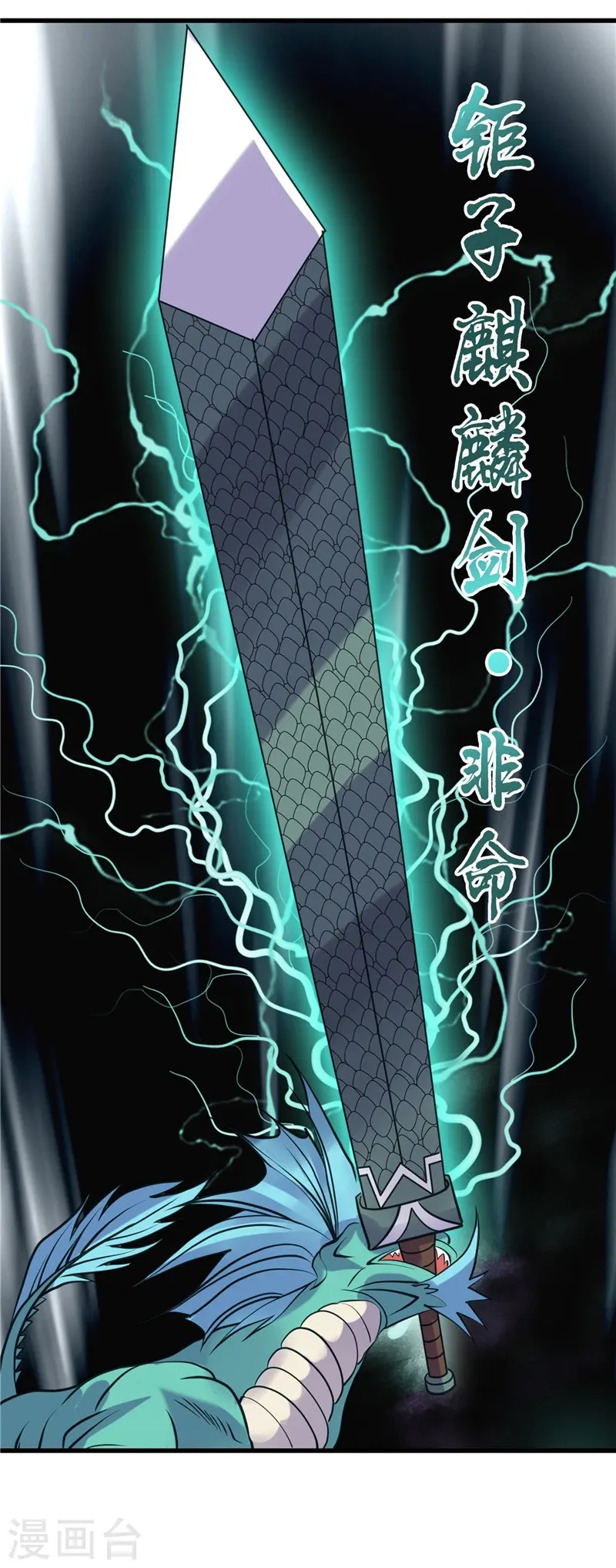 第317话 三战士18