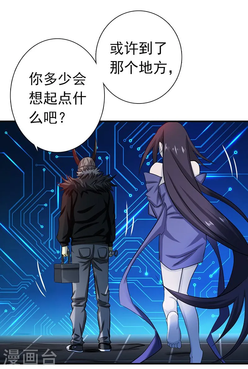 第202话 南门洞的秘密5