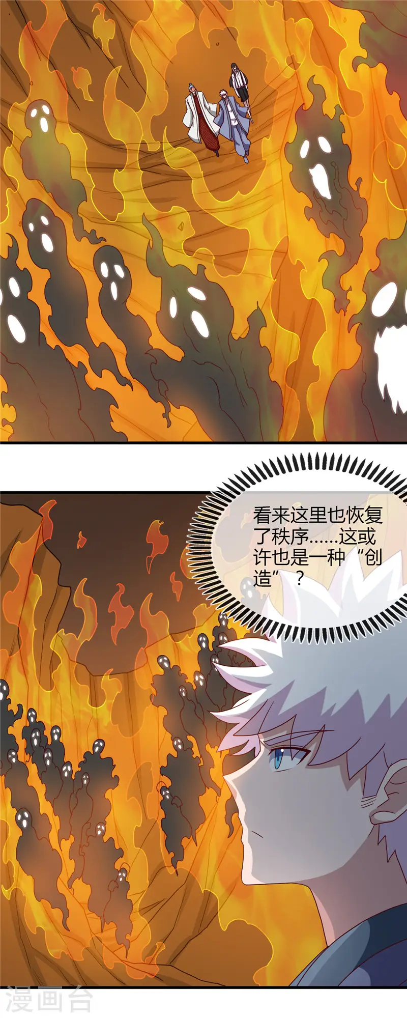 第444话 第十九层地狱8