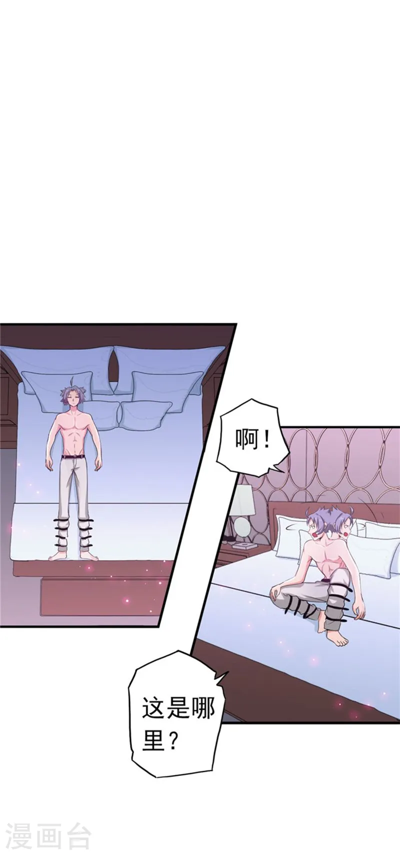 第113话 迷局15