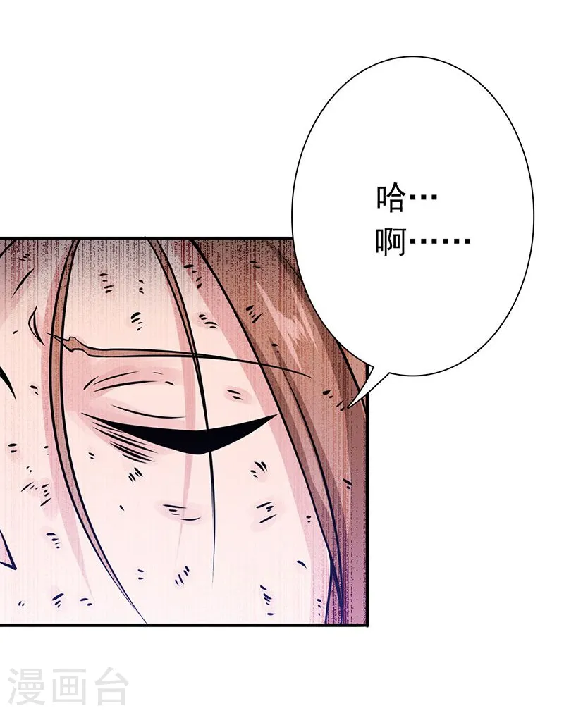 第180话 过往残酷物语12