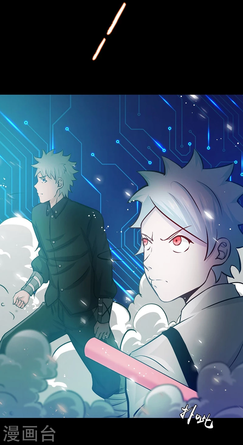 第241话 结束的任务？9