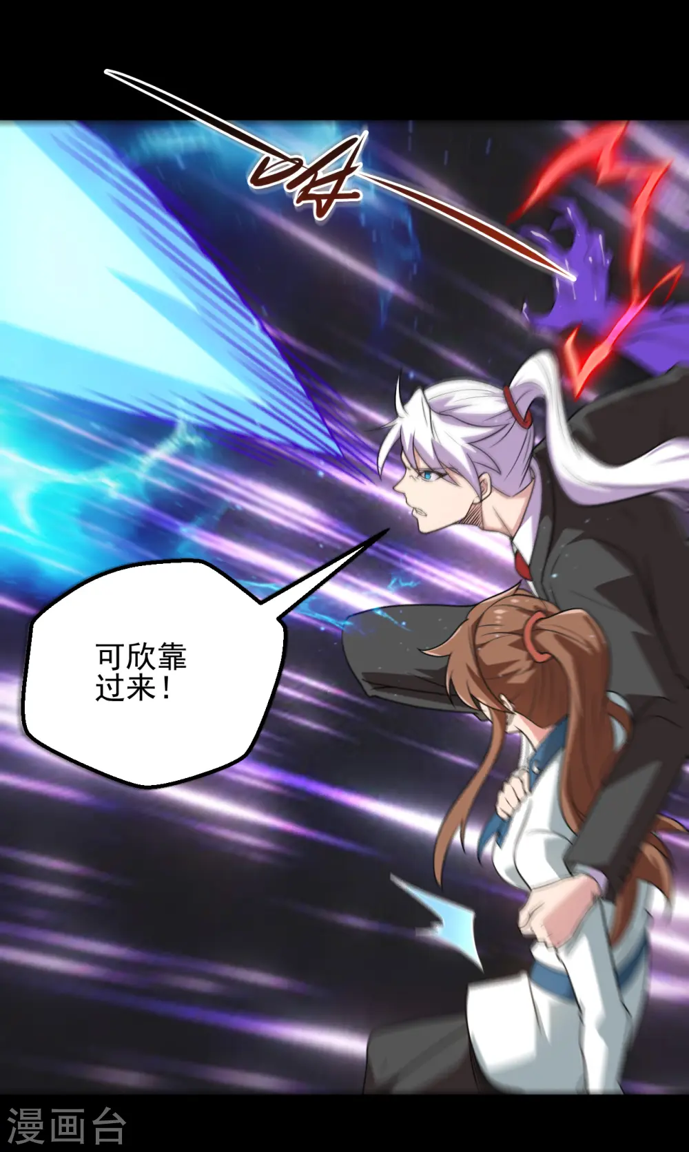第685话 莫修遇难29