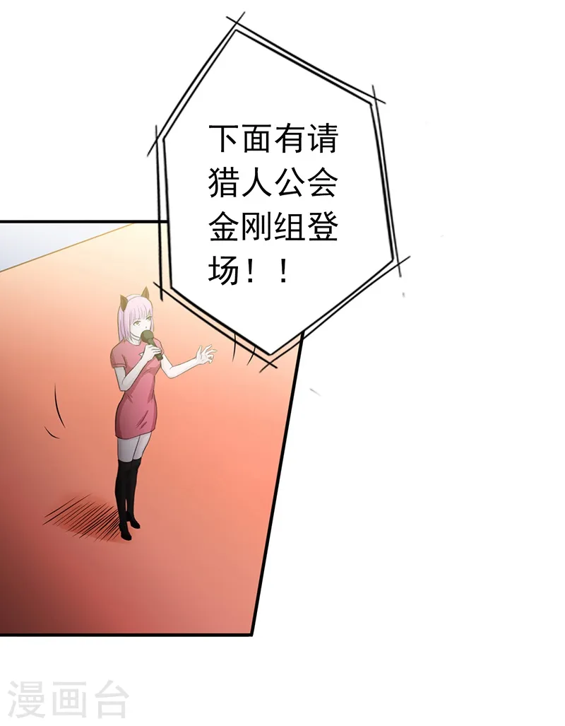 第142话 墨氏2