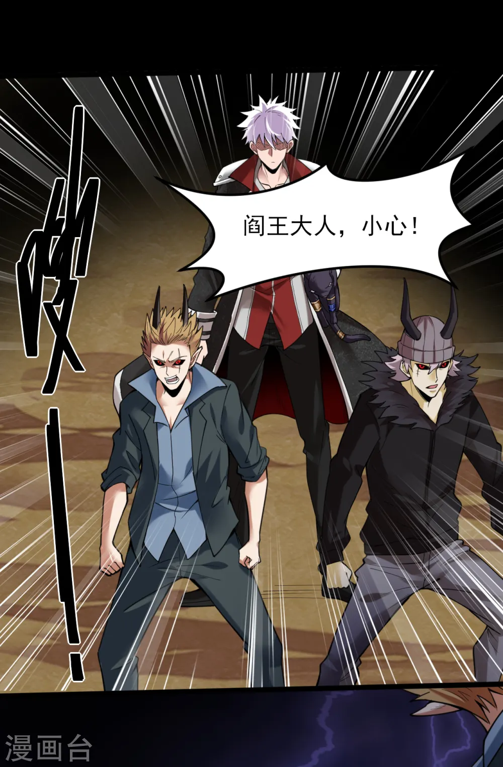 第575话 埃及冥界！15