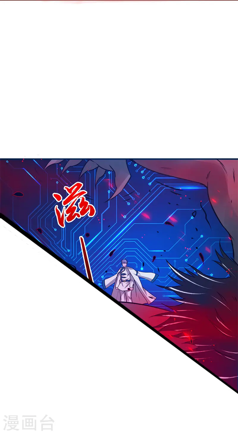 第201话 认可12