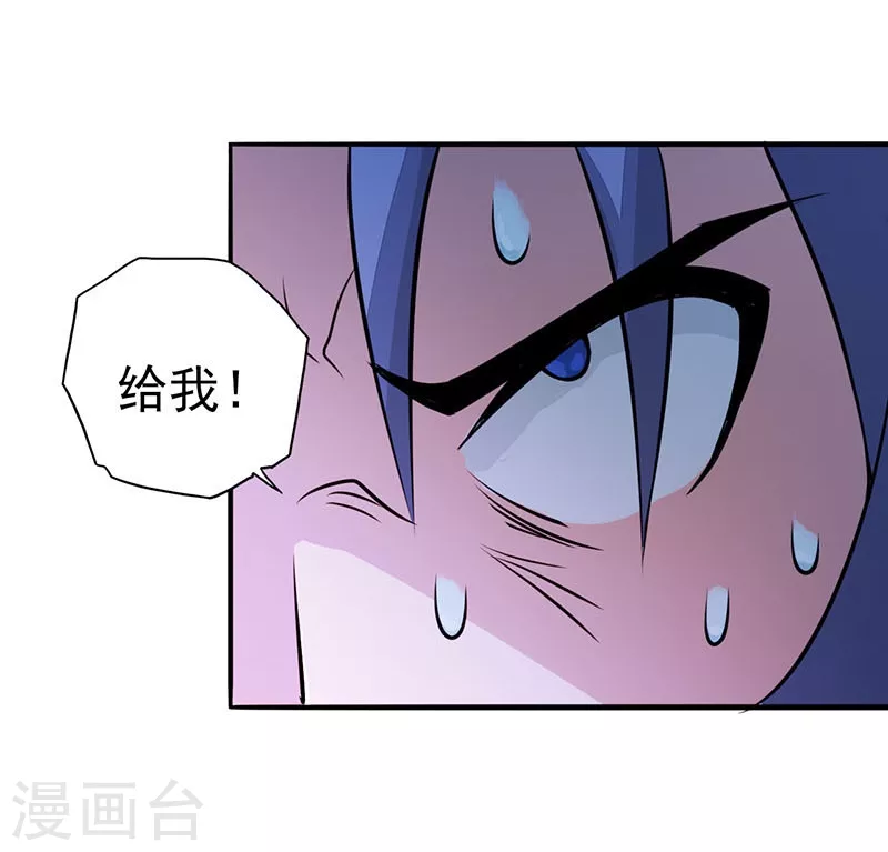 第60话 换装1