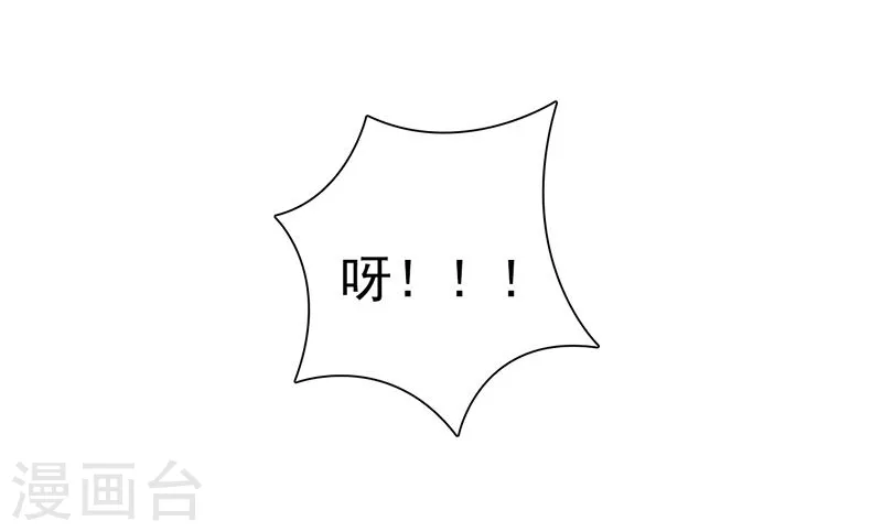 第129话 幽鬼的水姬30