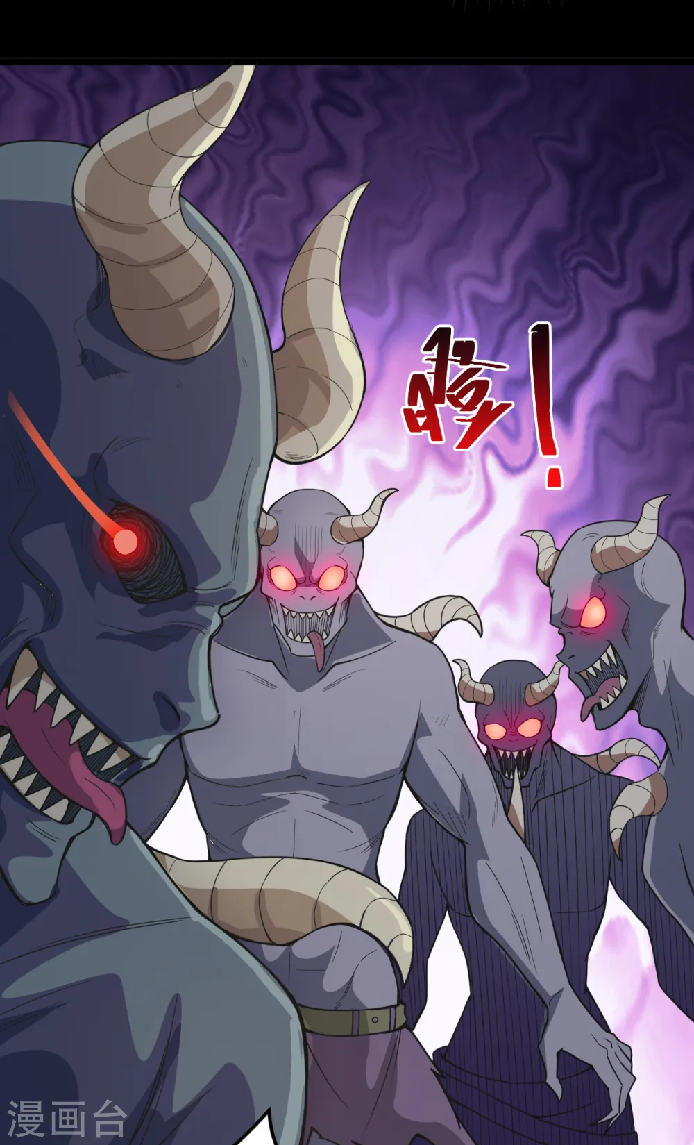 第576话 星空下的亡魂们7