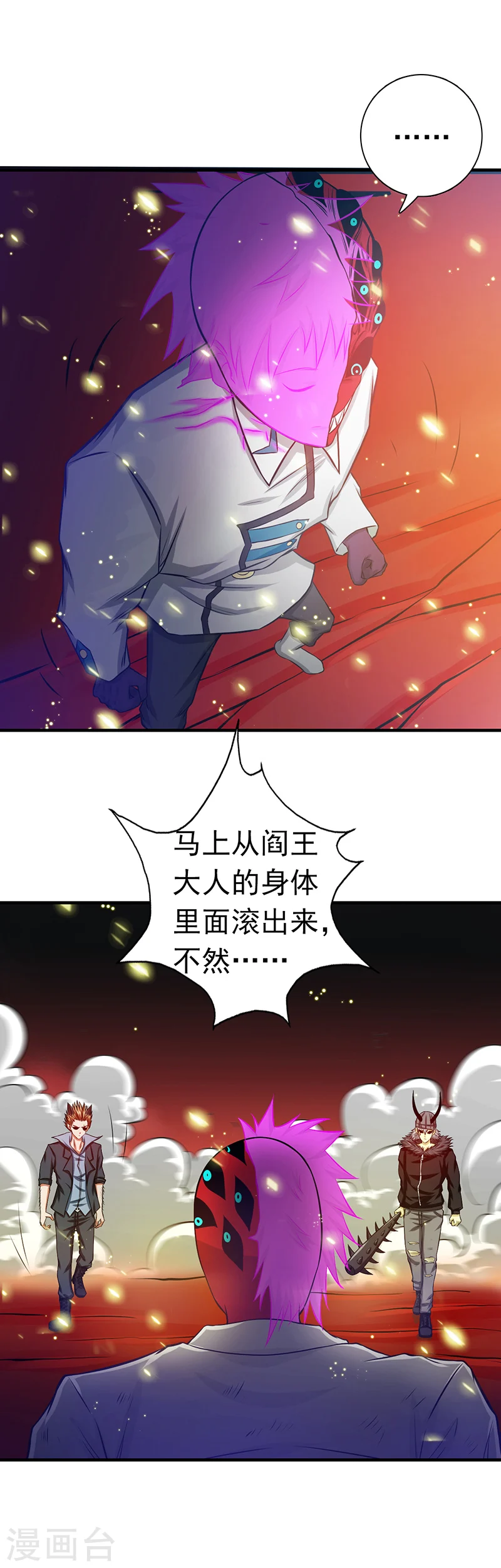 第247话 九月的助力25