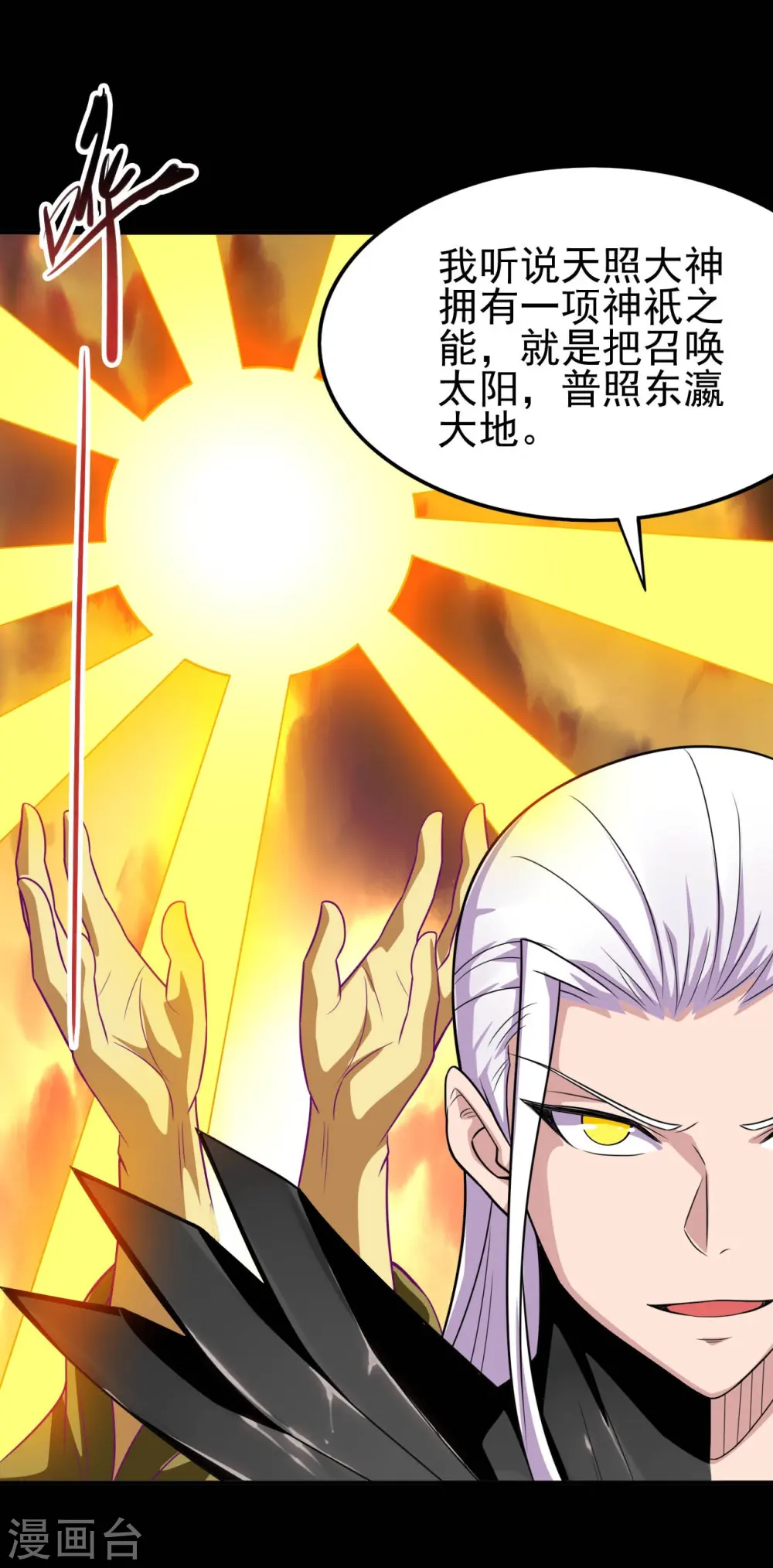 第728话 送你一程10