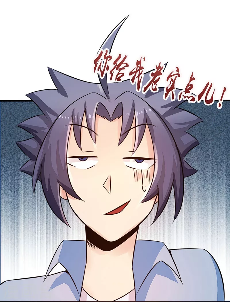 第56话 离去20