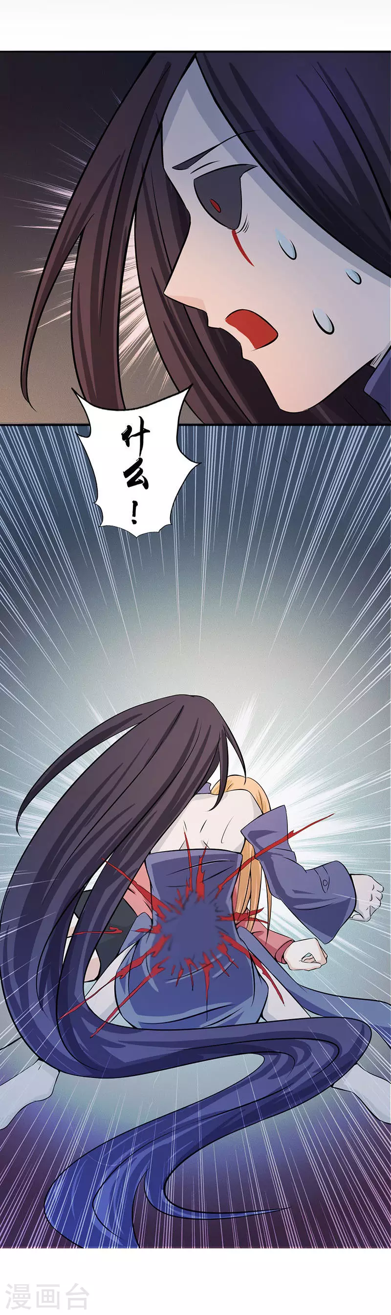 第31话 姐姐救我26