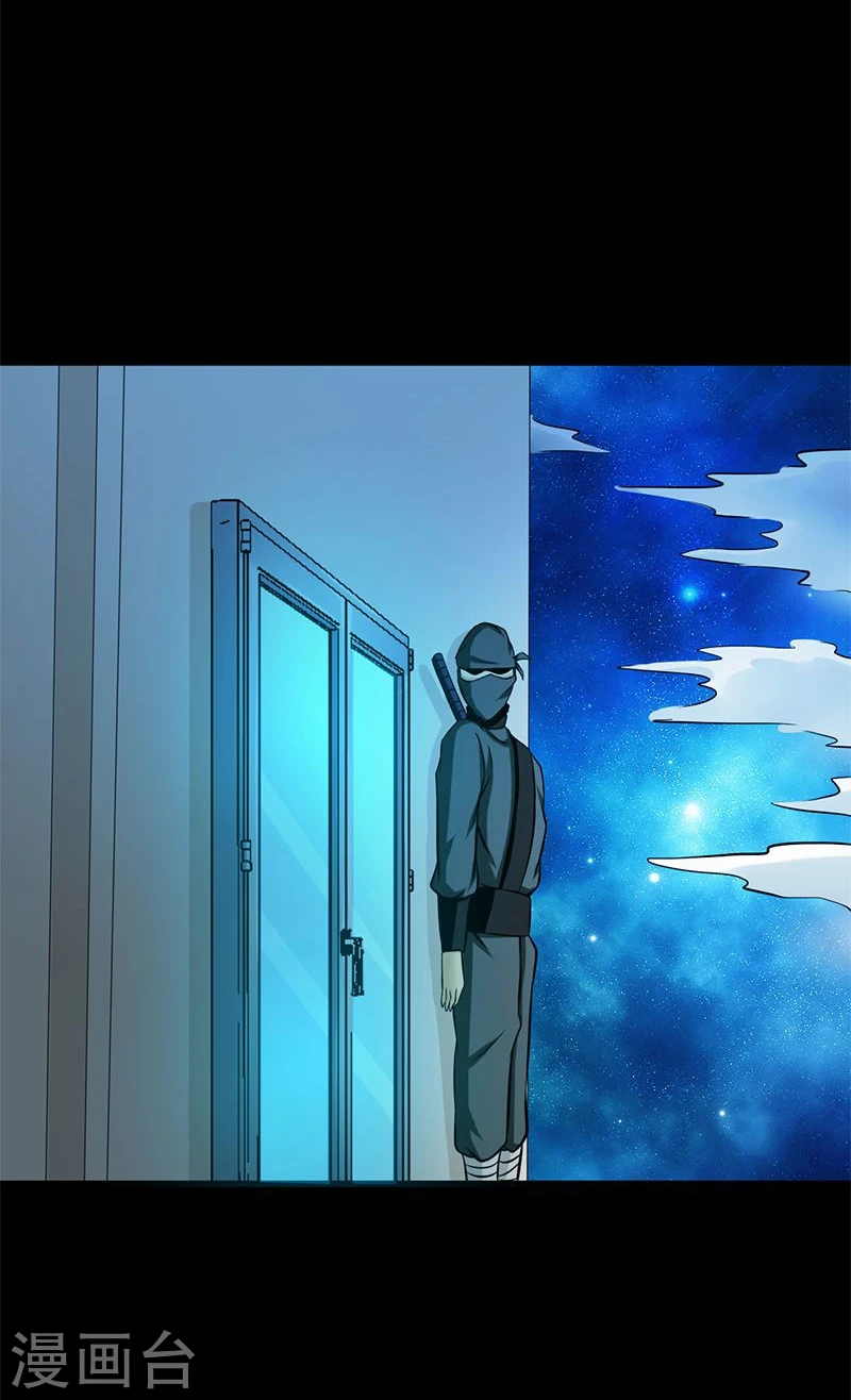 第167话 后公会时代的乱象30