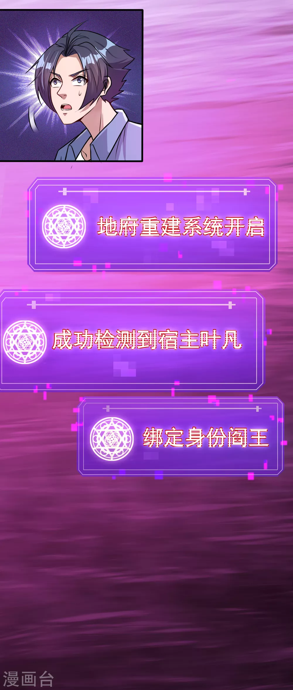 第1话 祸不单行38