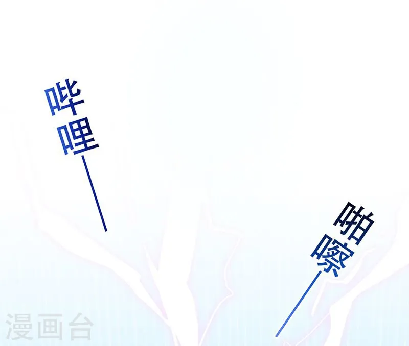 第125话 大赛开始18